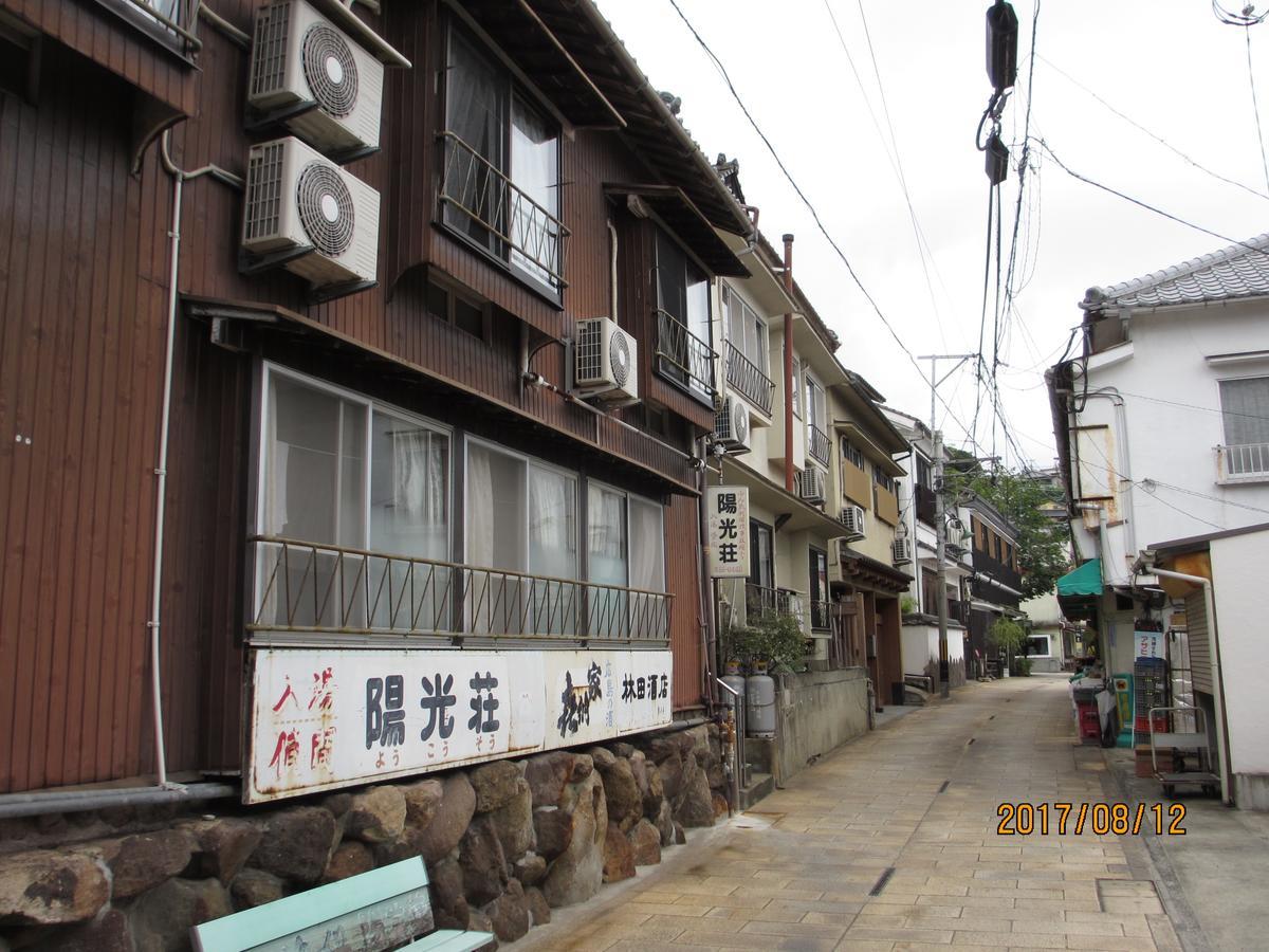 别府 阳光庄酒店 外观 照片