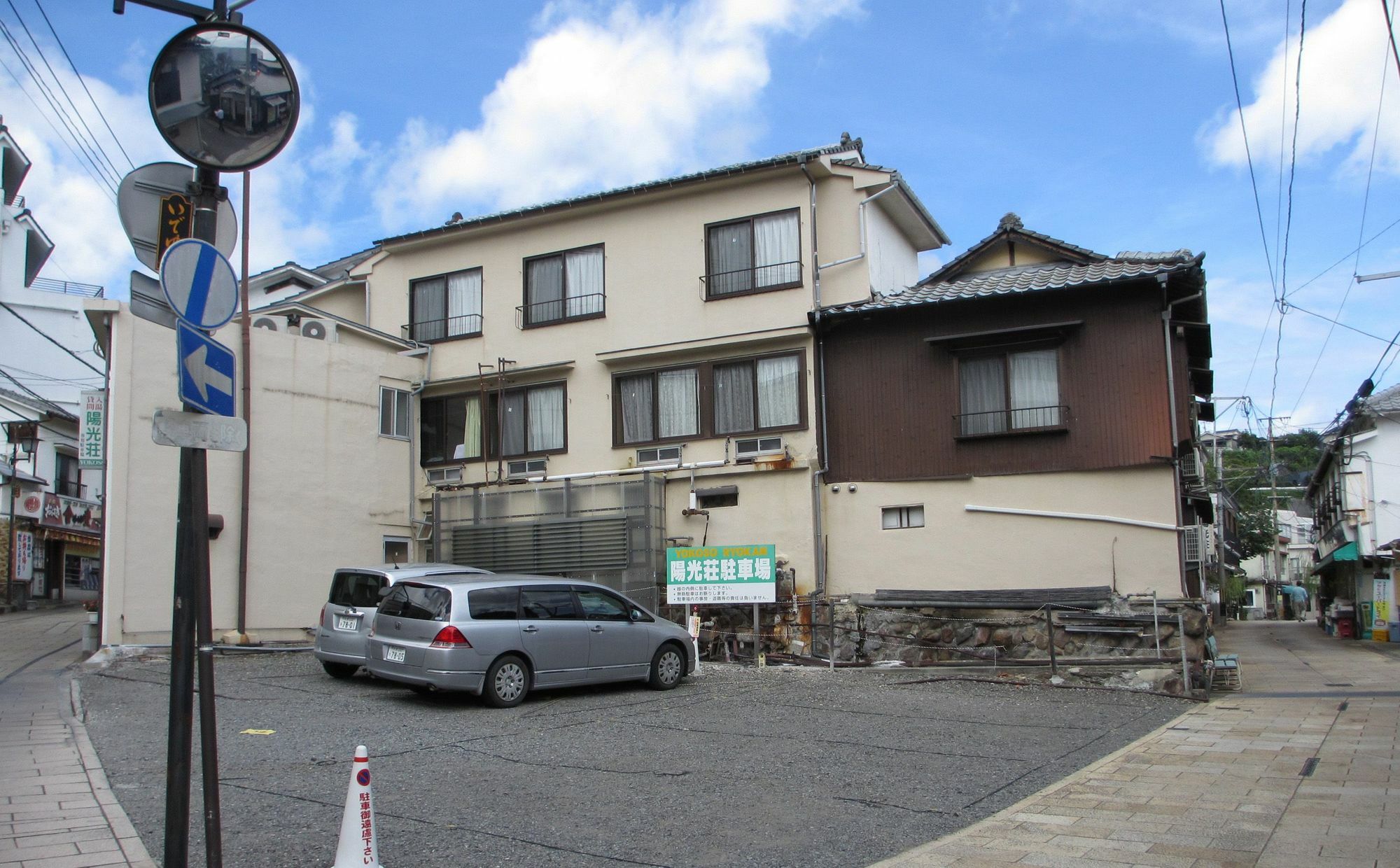 别府 阳光庄酒店 外观 照片